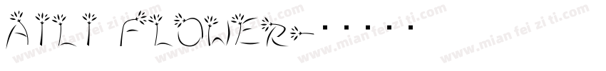 AILI FLOWER字体转换